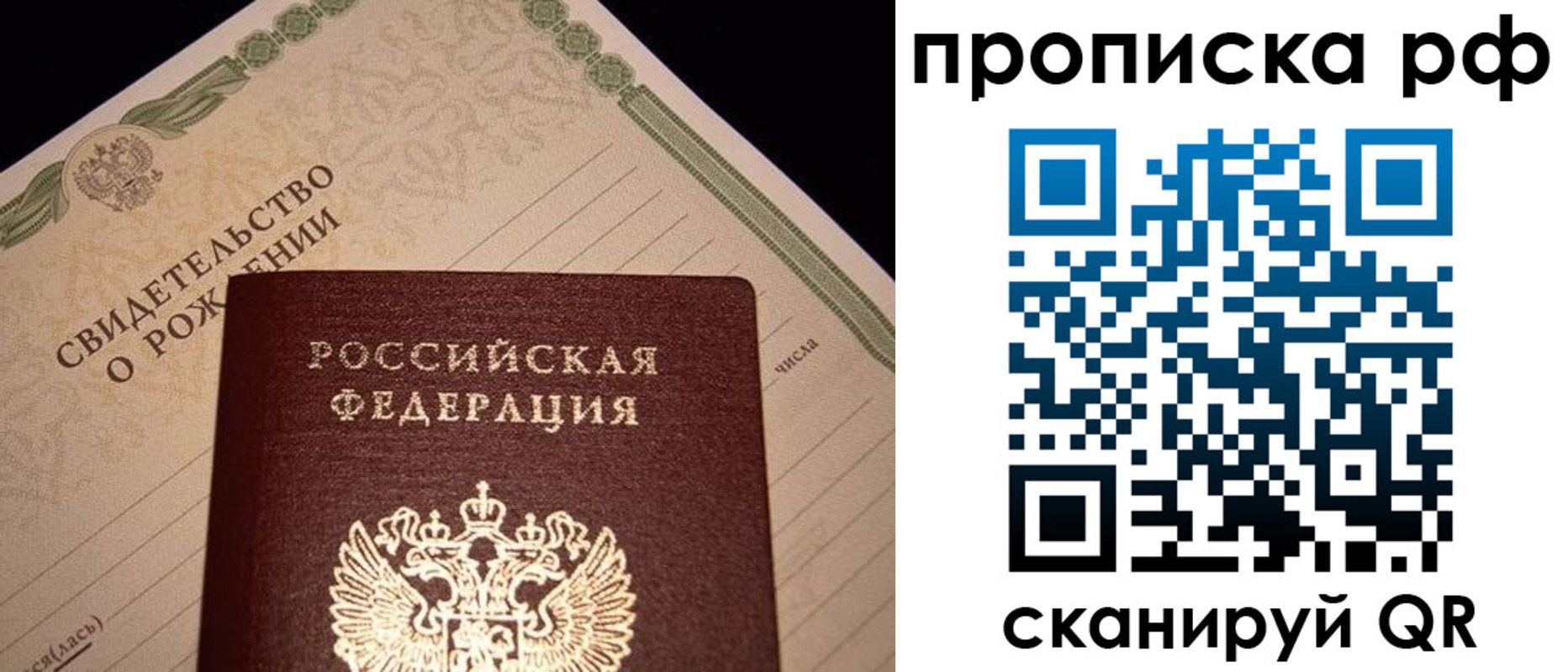 временная регистрация в квартире в Немане